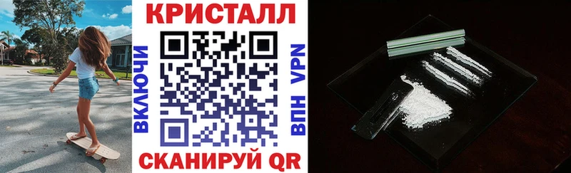 АМФ Розовый где купить наркоту Шахты