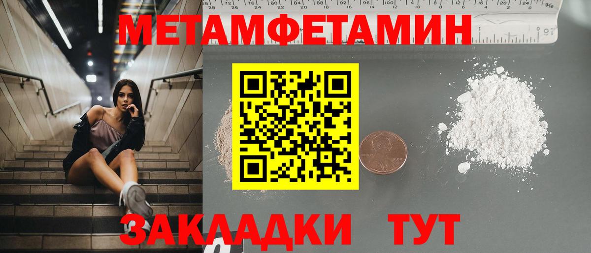АМФ  Вход с VPN  Шахты  АМФЕТАМИН Premium 