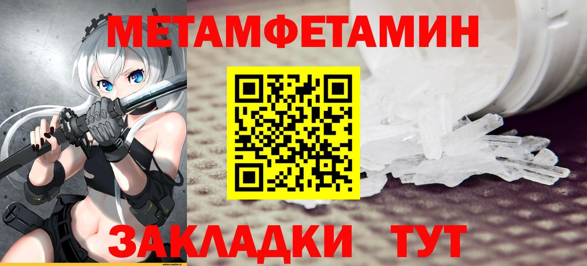 АМФЕТАМИН 98% Шахты