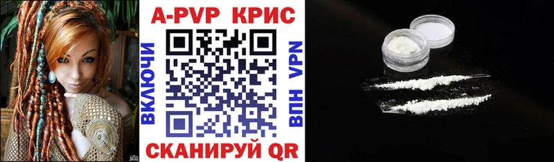 APVP Crystall  магазин    Шахты 