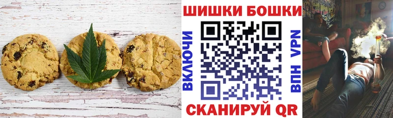 закладки  Шахты  Еда ТГК конопля 