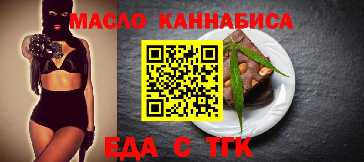 Шахты  Canna-Cookies марихуана  Вход с VPN 