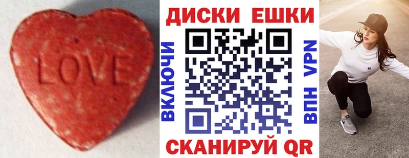 дарнет шоп  Шахты  Экстази 250 мг 