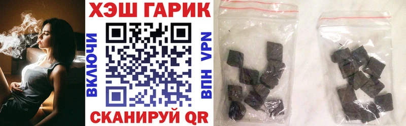 ГАШ ice o lator  Шахты 