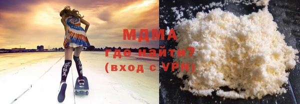 каннабис Магас