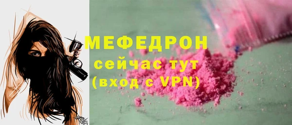 каннабис Магас