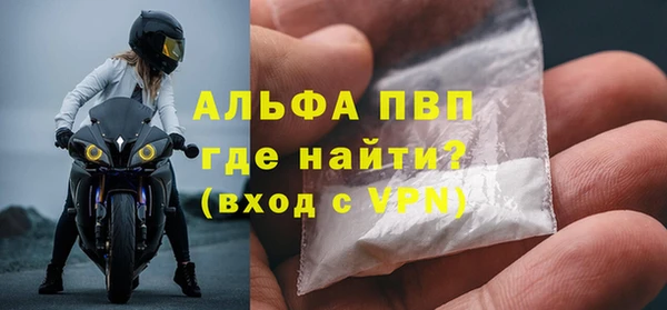 каннабис Магас