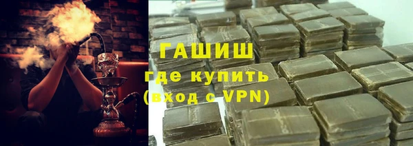 крисы Волгодонск