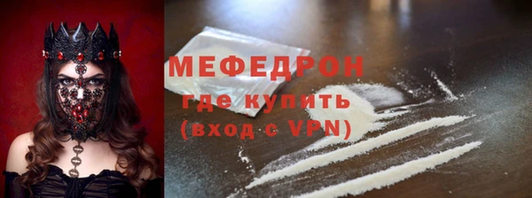 прущая мука Магадан