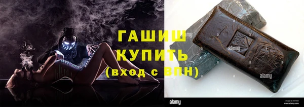 каннабис Магас
