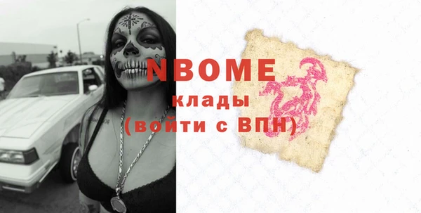 COCAINE Майский