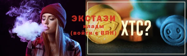 каннабис Магас