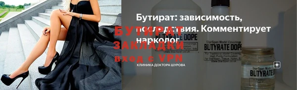 каннабис Магас
