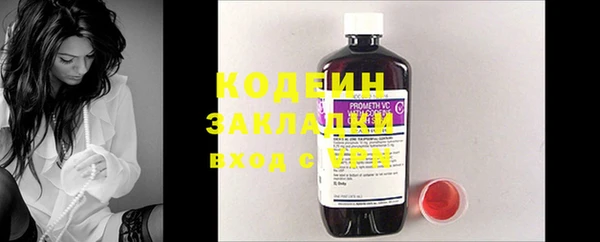 каннабис Магас