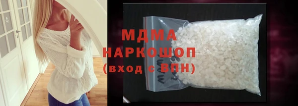 MDMA Армянск