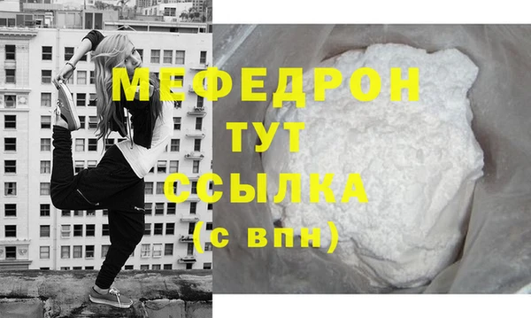 мяу мяу мука Павлово