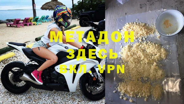 прущая мука Магадан
