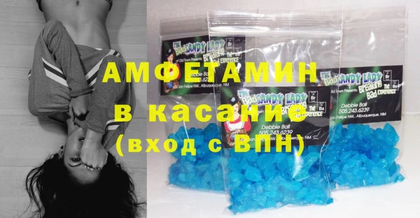каннабис Магас