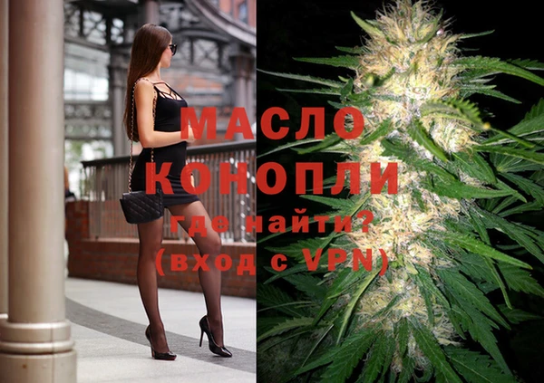 каннабис Магас