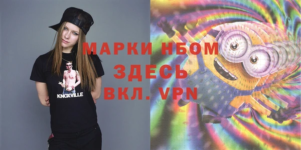 прущая мука Магадан