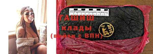 каннабис Магас