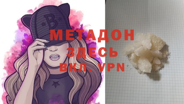 MDMA Армянск