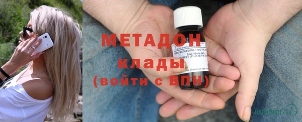 каннабис Магас