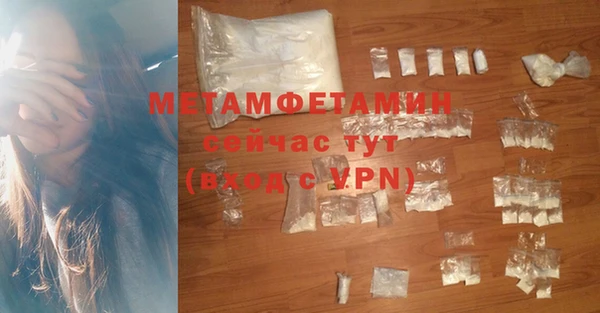 меф Уссурийск