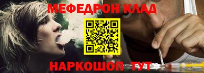 прущие крисы Ирбит