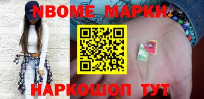 наркотики Изобильный