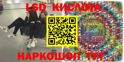 прущие крисы Ирбит
