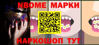 прущие крисы Ирбит