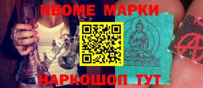 наркотики Изобильный