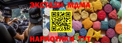 прущие крисы Ирбит