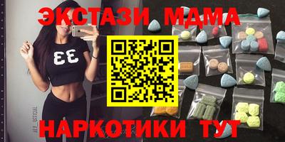 Альфа ПВП Ипатово