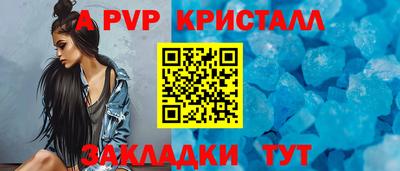 прущие крисы Ирбит