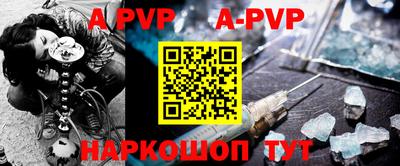 прущие крисы Ирбит