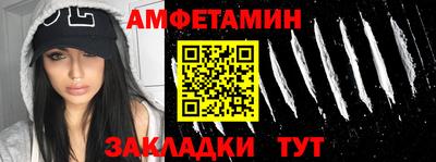 Альфа ПВП Ипатово