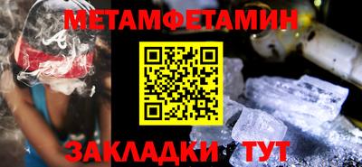 прущие крисы Ирбит