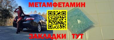 Альфа ПВП Ипатово
