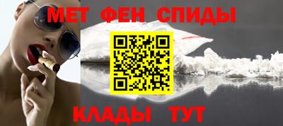 Альфа ПВП Ипатово