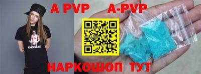 Альфа ПВП Ипатово