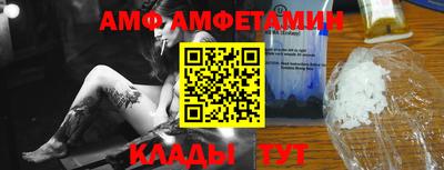 Альфа ПВП Ипатово