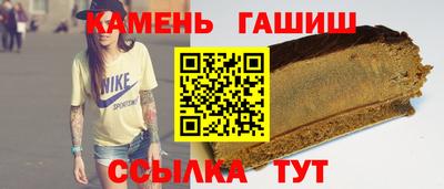 Альфа ПВП Ипатово