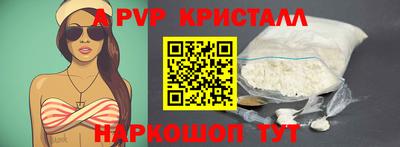 прущие крисы Ирбит