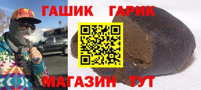 наркотики Изобильный