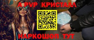Альфа ПВП Ипатово
