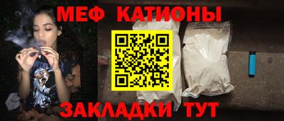 прущие крисы Ирбит