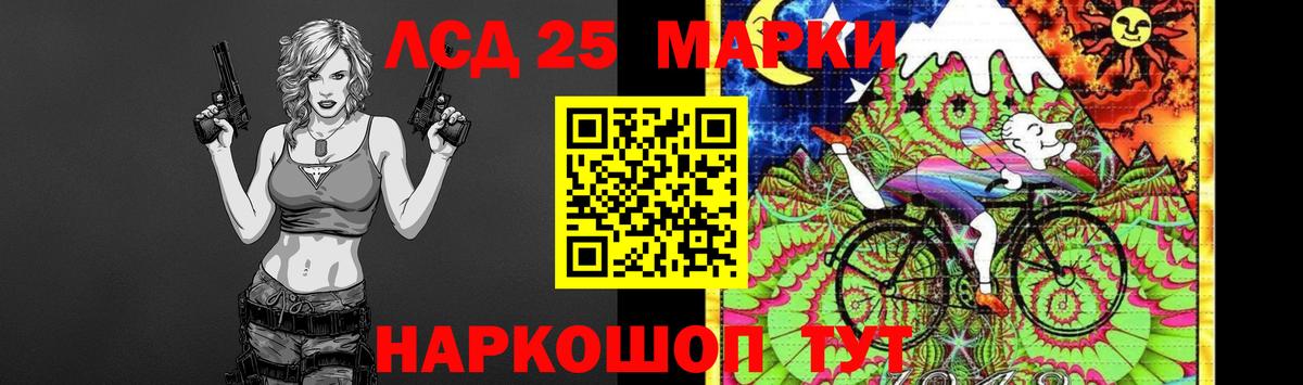 LSD-25 экстази кислота Шахты