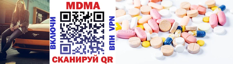МДМА Molly  Шахты 